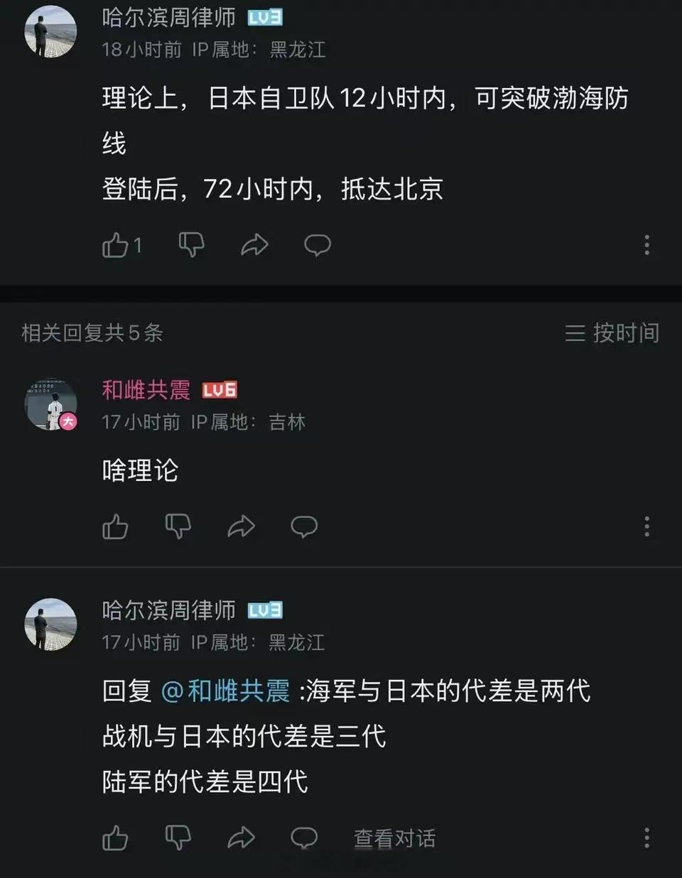 给我整樂叻。[点赞]​​​
