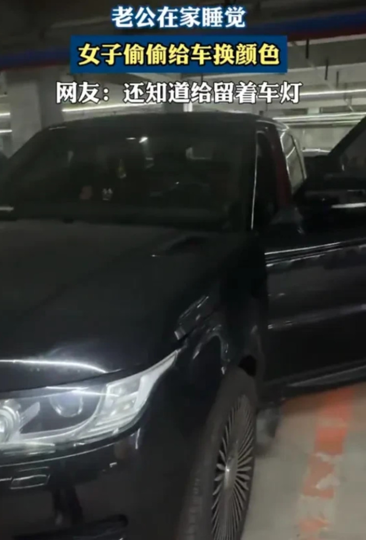 “这媳妇够狠！”吉林，一女子趁老公睡着了，竟然偷偷拿上油漆，去车库把老公心爱的路