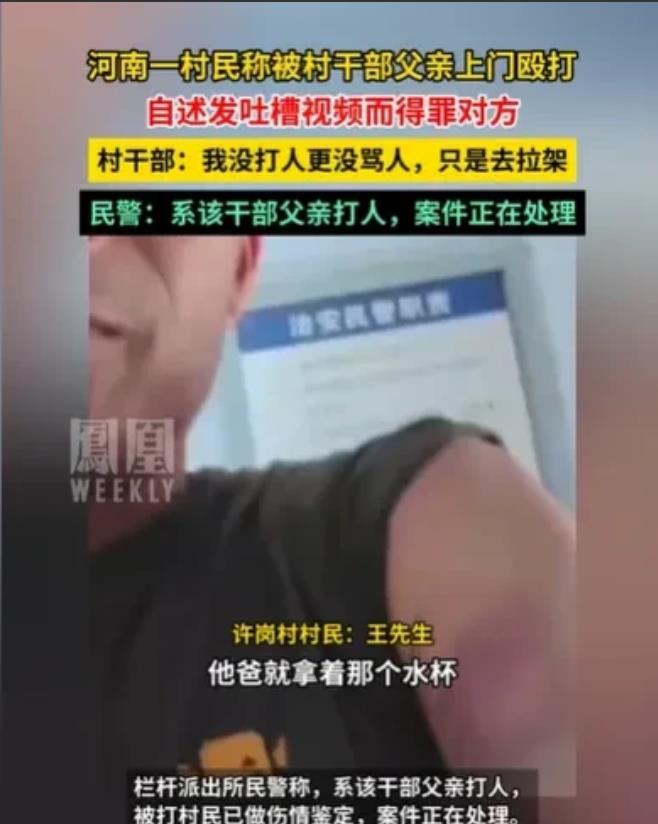 河南信阳，村民看到村道上的水泥盖，摆成两排已经占了村道一半，他知道这些水泥盖是村