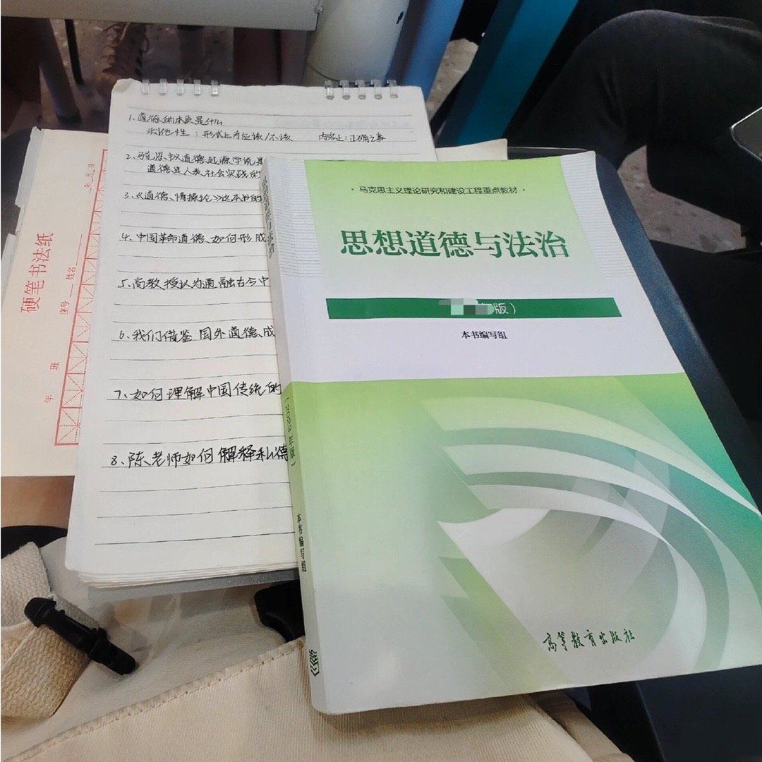 思政老师因为我们拒绝结婚破防了！！！