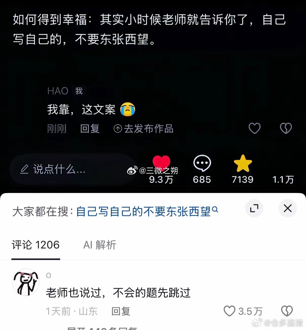 大道至简​​​