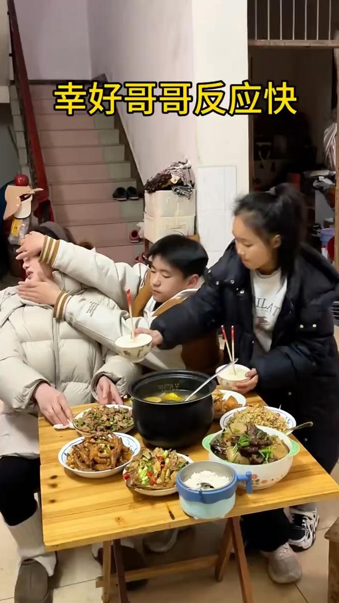 幸好哥哥反应快。