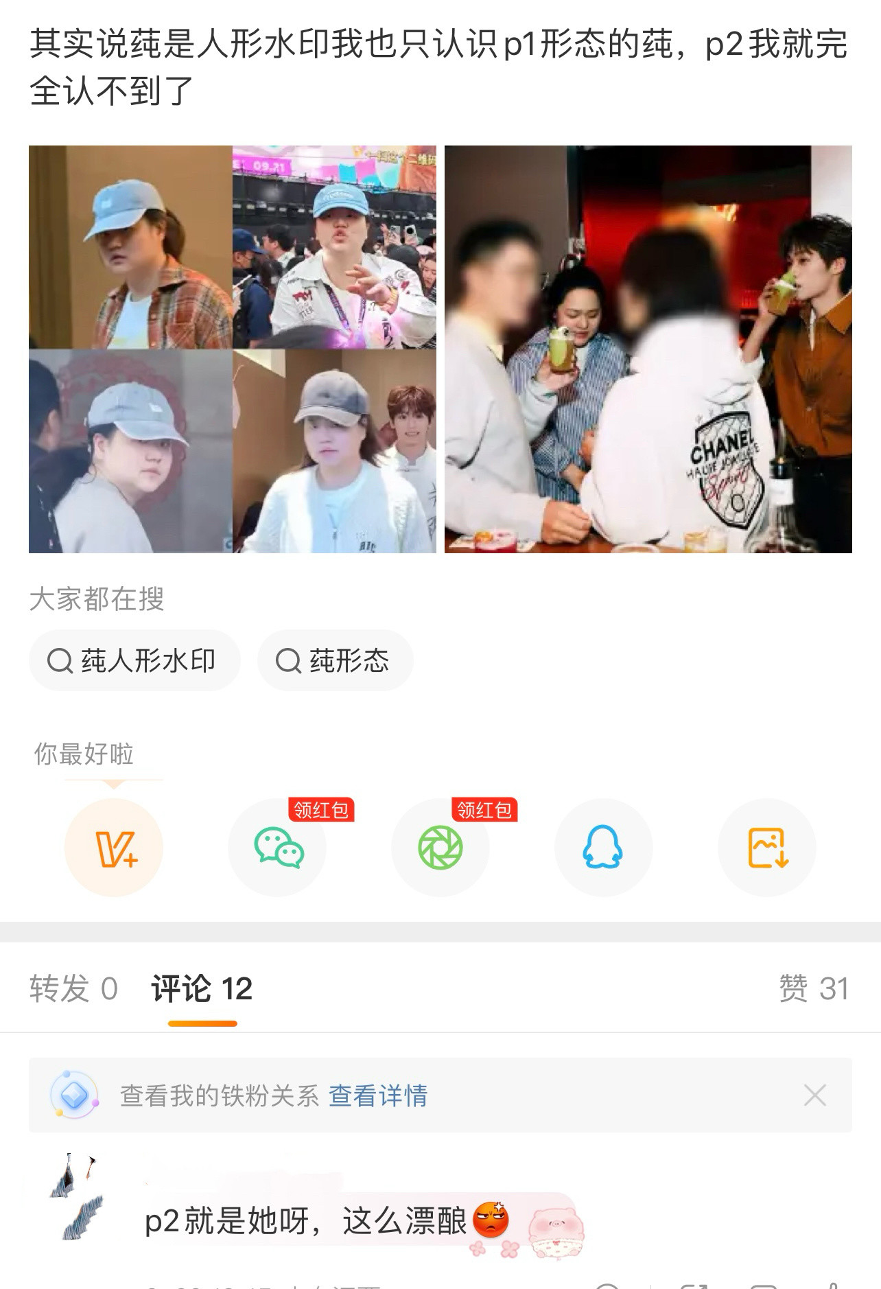 我的热点变坏了，好多clm