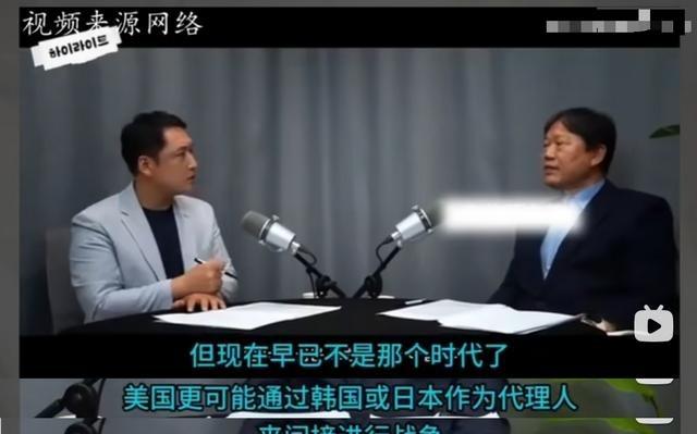 韩国军事专家：就算美国调动11艘航母，调派所有军队，都派往中国发动进攻，最后的结