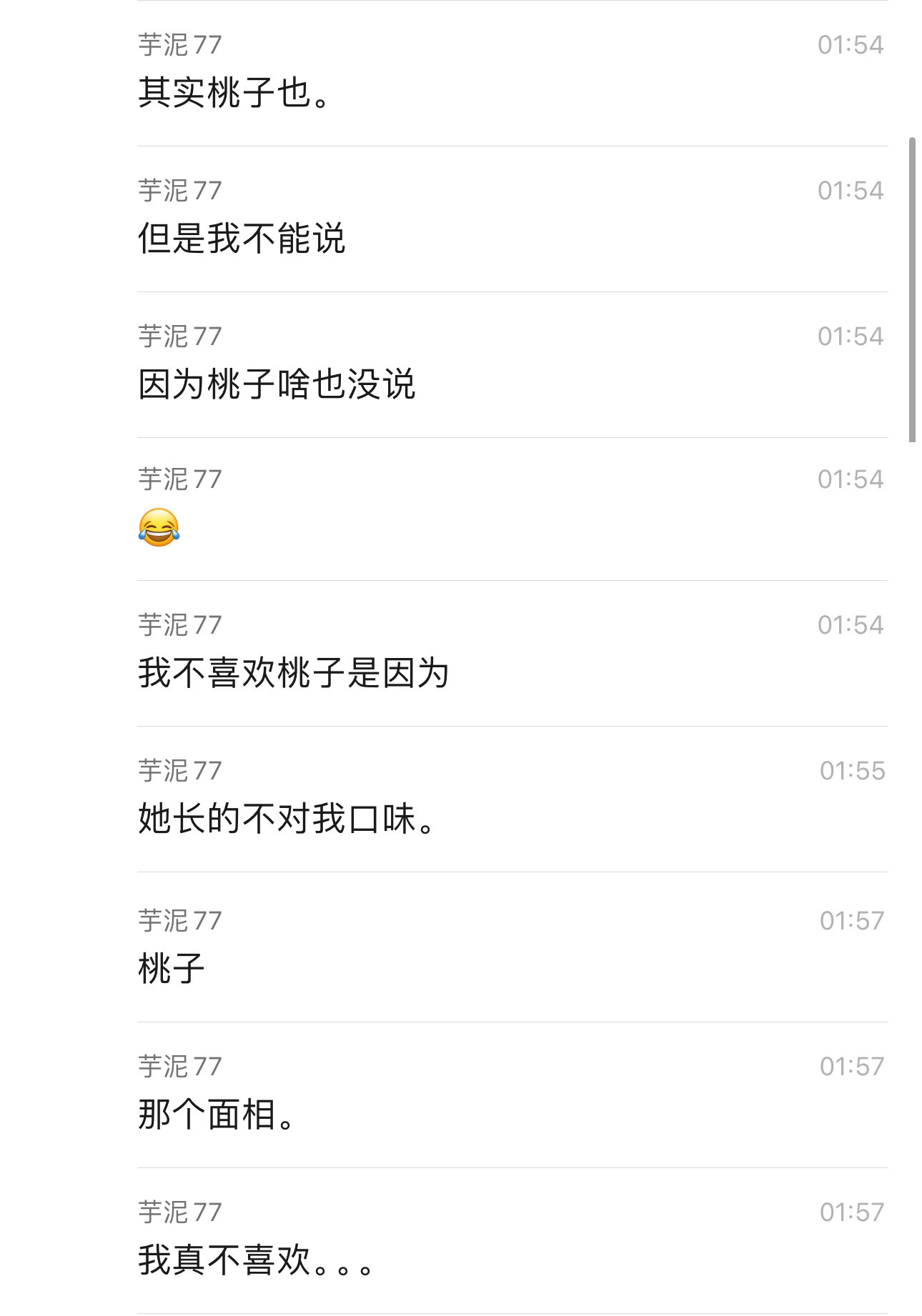 我并不知道您是怎么了🤷🏻♀️