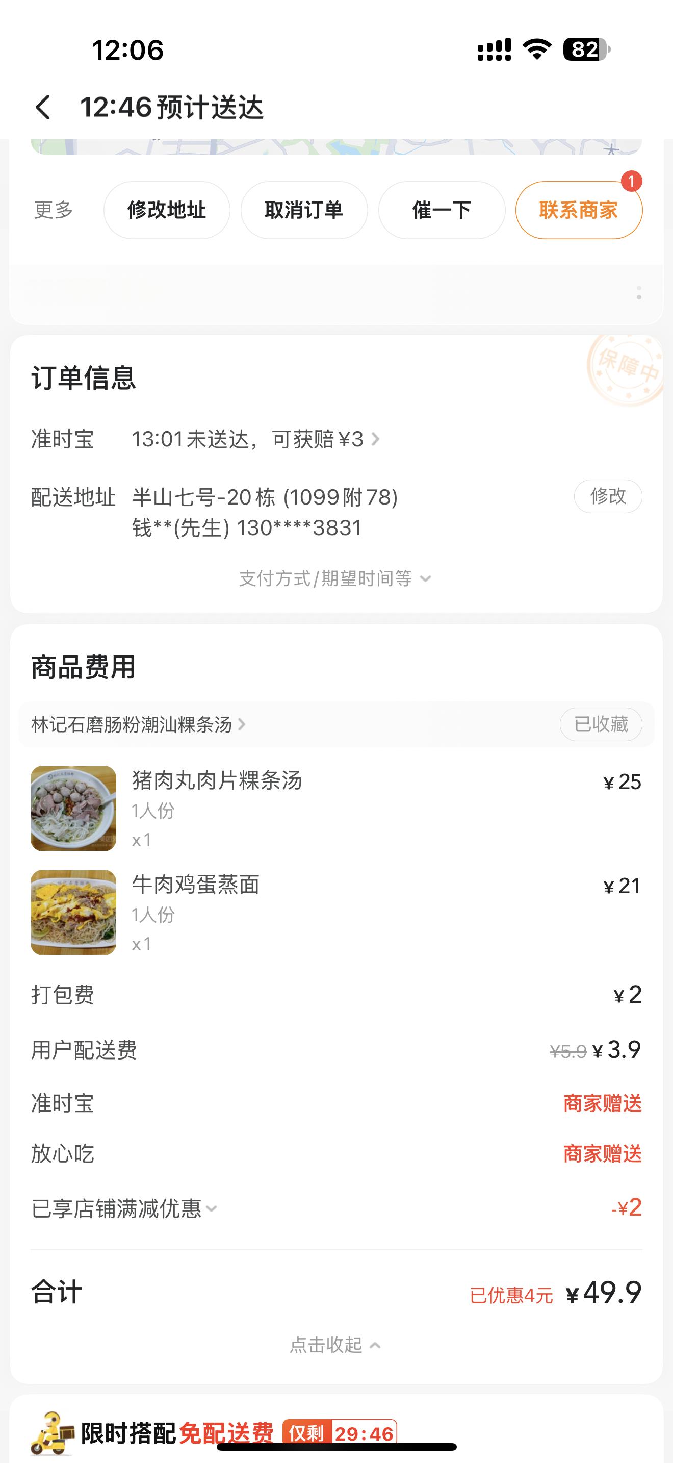 我发现我真的是个碳水脑子不管是在外面吃或者在家里吃基本上都是两三碗米饭打底有的
