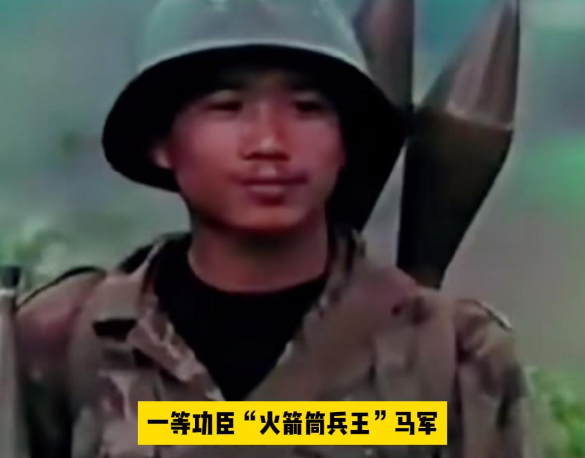 一等功臣马军，英姿飒爽的面对镜头。山东济宁市中山区人，1984年11月入伍，原部