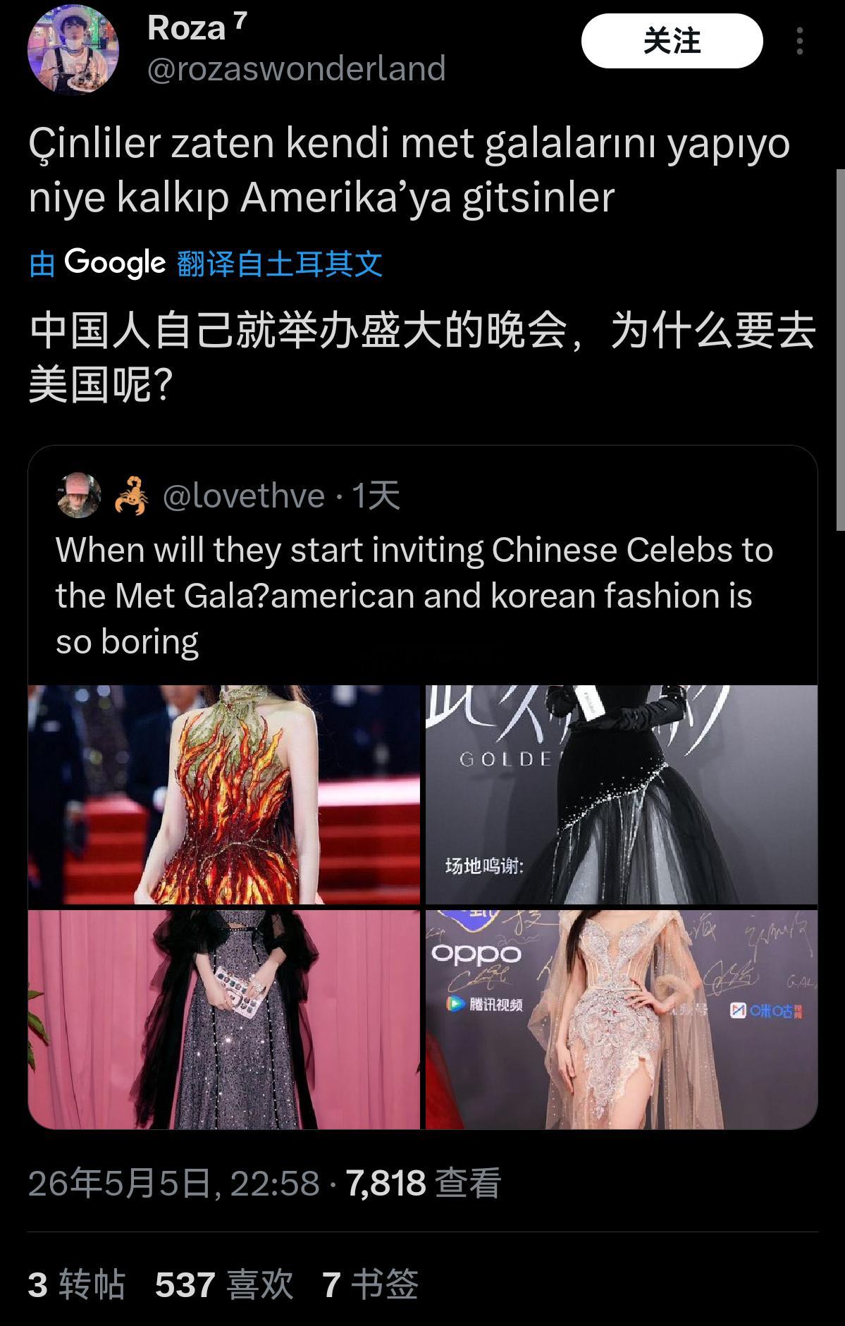 外网网友表示“内娱红毯可以吊打metgala上的美韩明星”，韩国人气炸了，说这