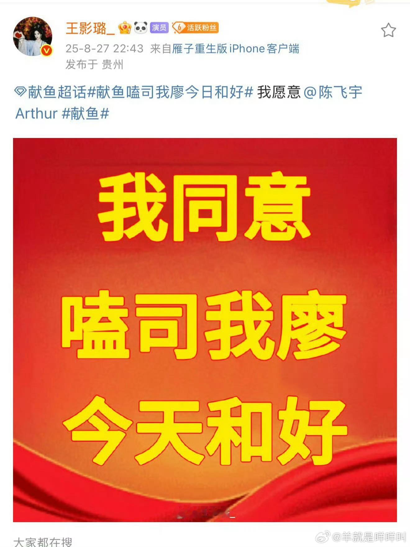 我的cp也请这样做饭！！​​​