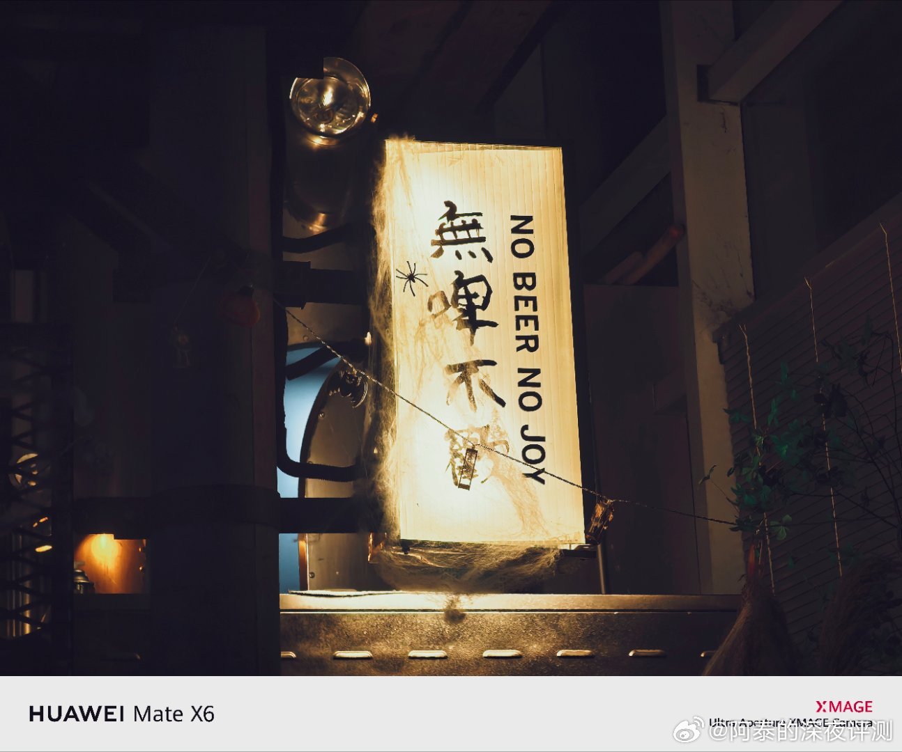 周末·无啤不欢🍻