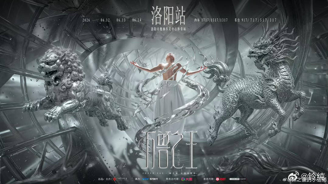 时代少年团洛阳洛阳你啥意思这是反向官宣吗