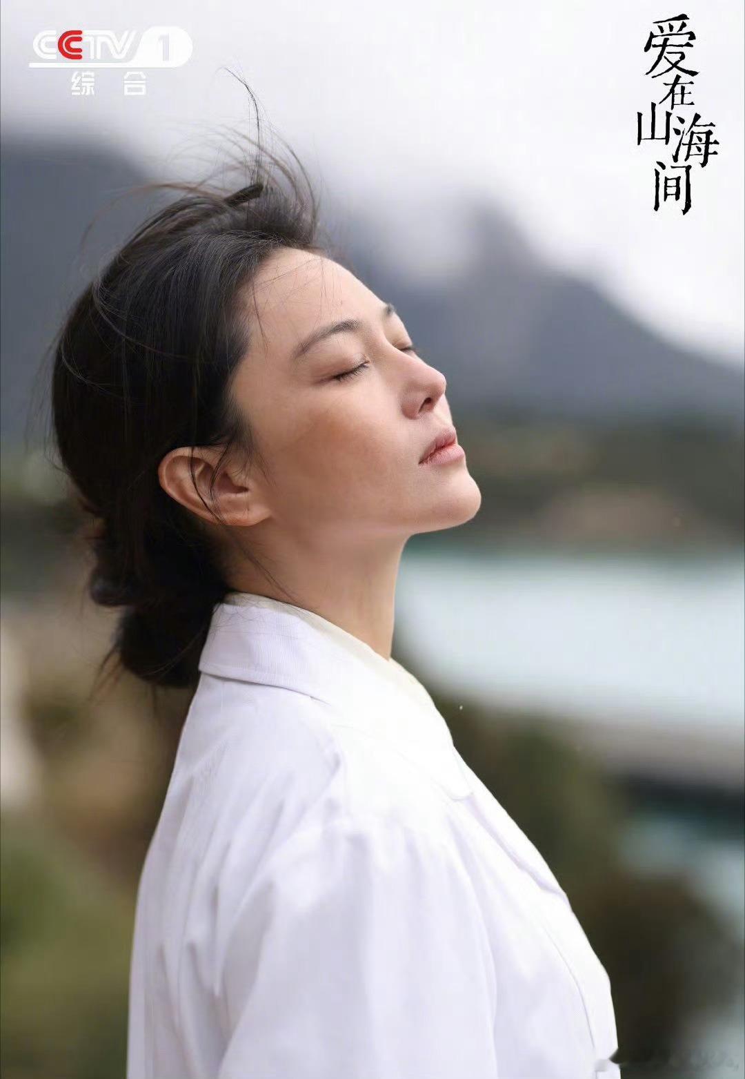 张馨予新剧央一黄金档播出央一黄金档向来甄选精品剧集，张馨予此番加盟备受瞩目。潜心