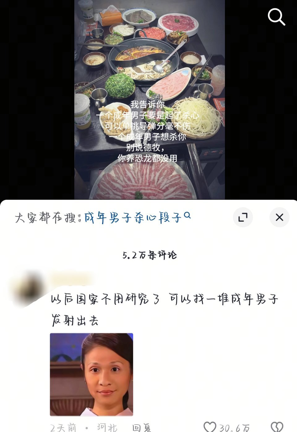 对不起这个真忍不住[笑着哭]​​​