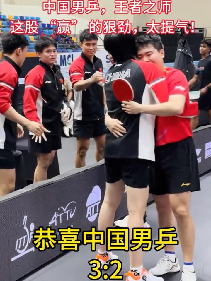大胖赢了后，跑向他们的兄弟，狠狠抱住王楚钦，这个视角更好哭！小石头也很激动，他