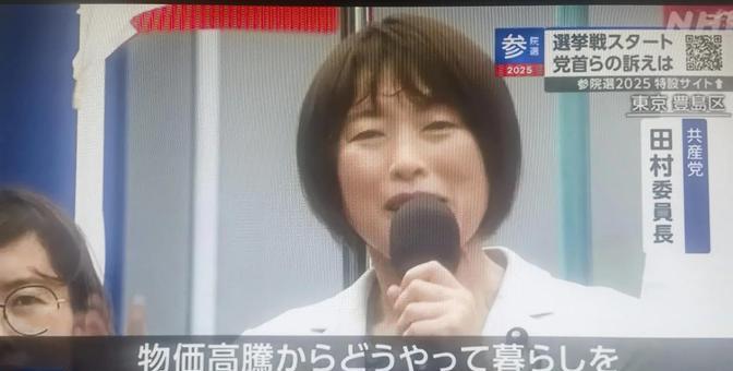 日本共产党，1922年成立，只比我党小一岁。问题是后来的路，越走越偏。1922