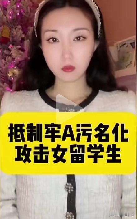 发现一个现象，怒怼牢A的留学生大多数是女学生，这有两种可能，一种是自制力较强，