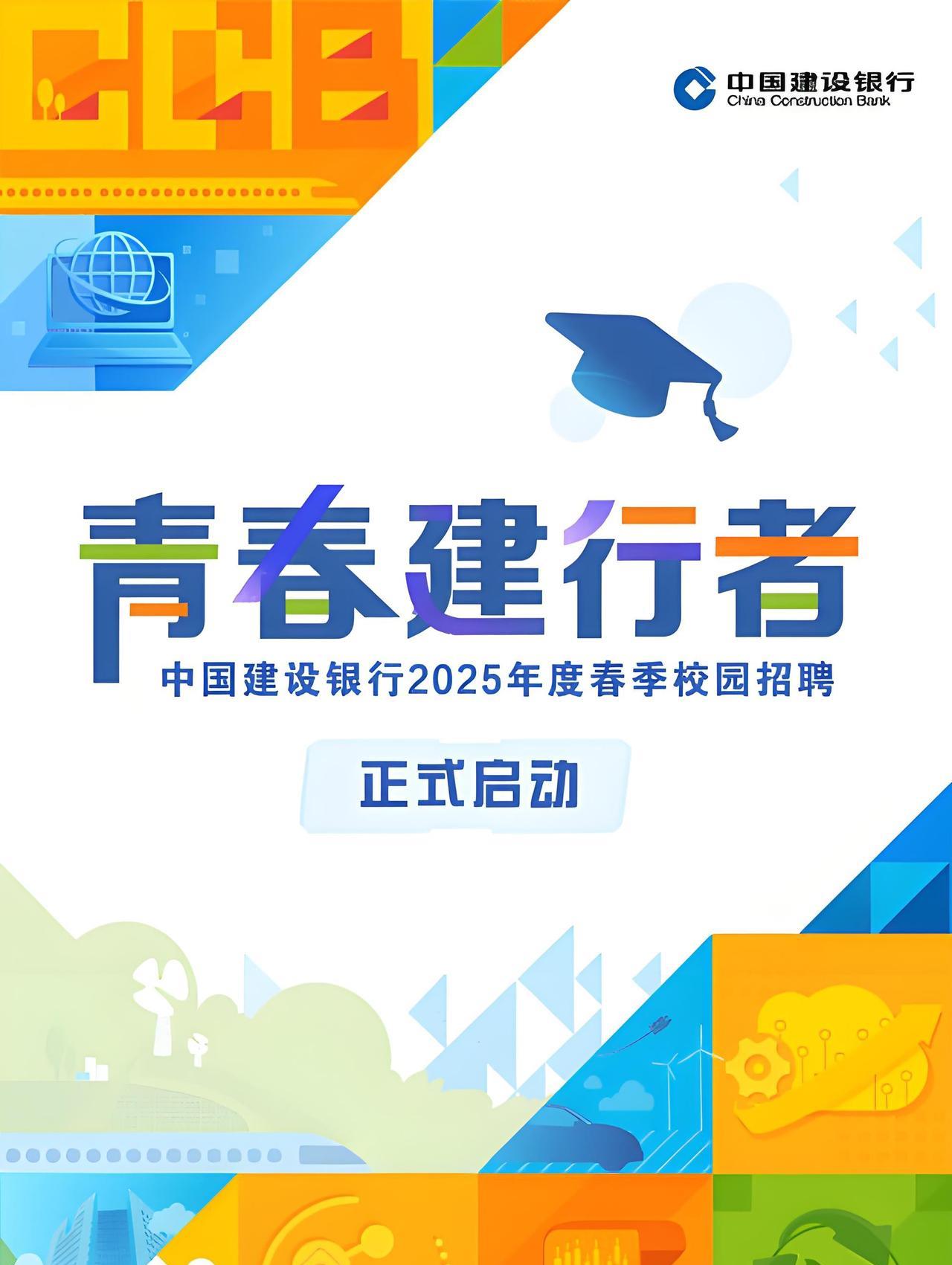 大学生就业难人尽皆知，但残酷到这样您想到吗？在经济大省江苏省苏北，四大行之一的某