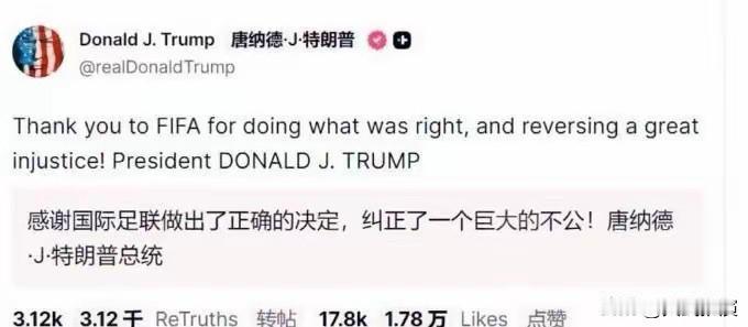 离谱它妈给离谱开门，离谱到家了。这届世界杯，美国队有个球员，场上动作大，裁判
