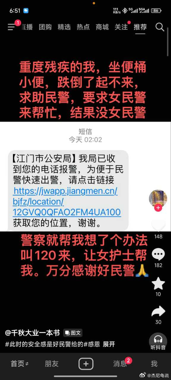 那咋办？​