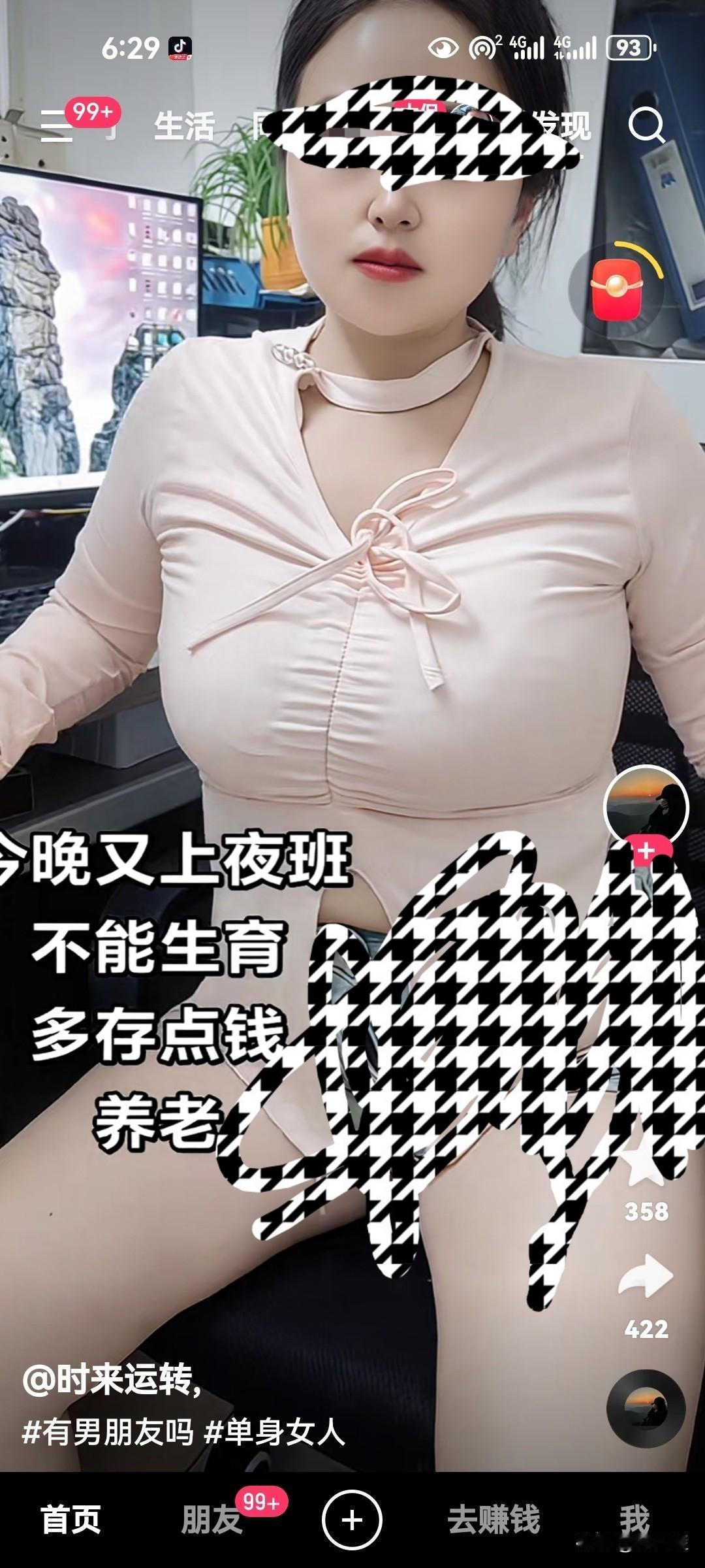 快手被多人举报后称，遭灰色产业攻击已报警？快手22日晚上有大量擦边视频直播出