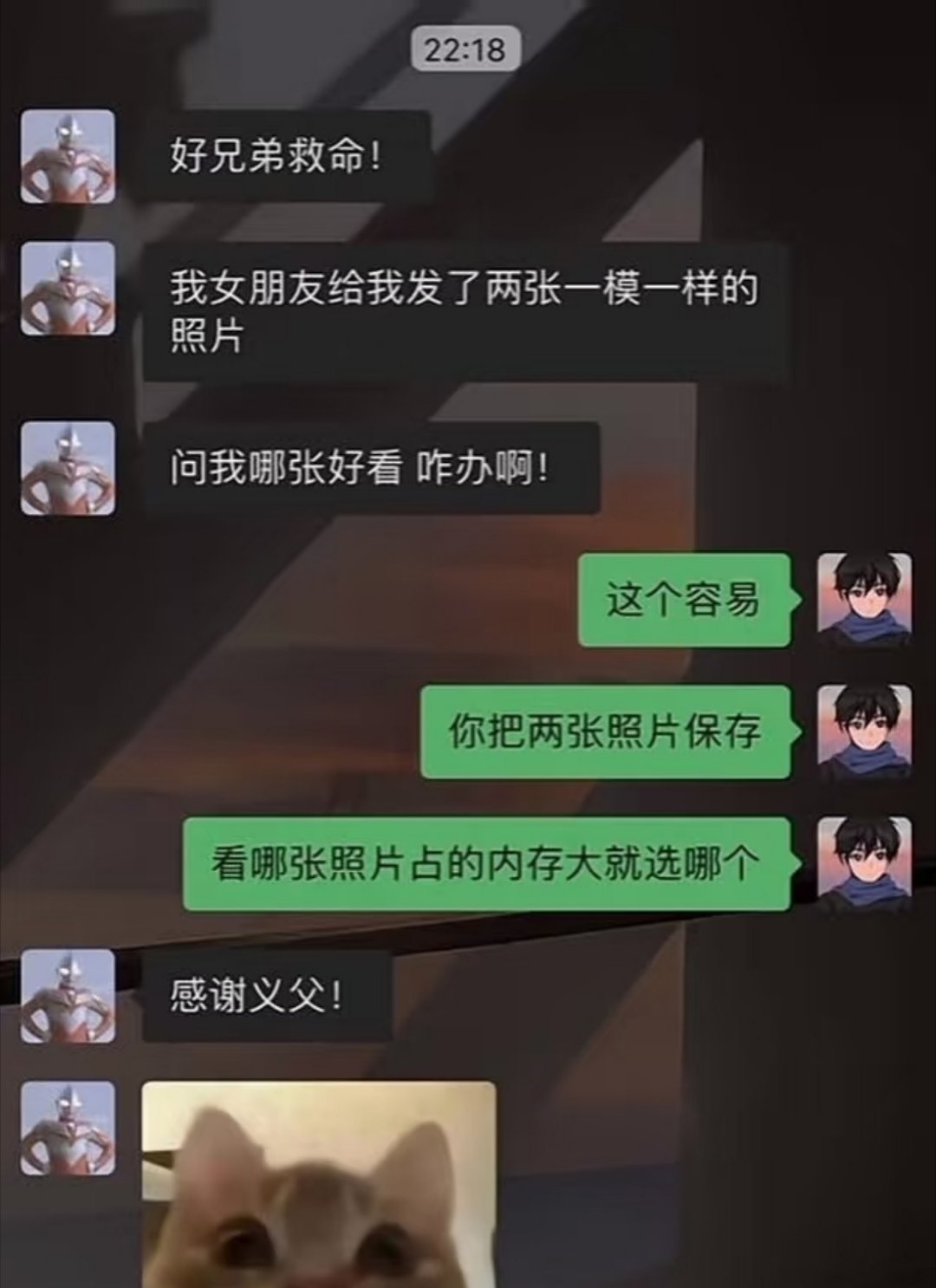 情侣搞笑对话