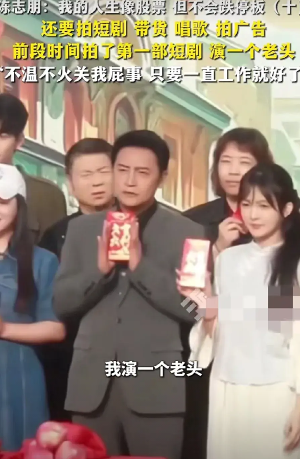 我有种预感陈志朋以后会是小虎队中发展的最好的不是因为他演技好，也不是因为他人