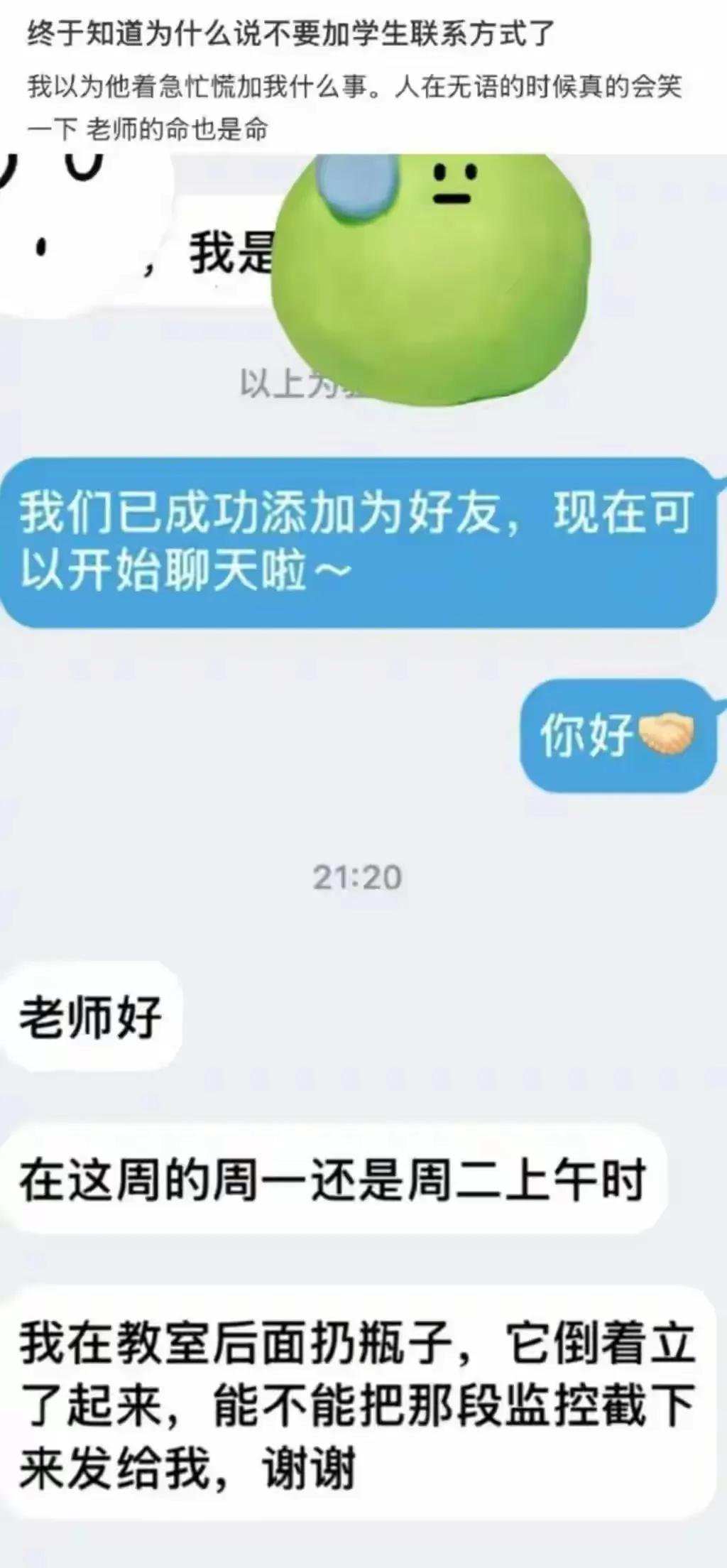 哈哈哈哈，这是高光时刻[笑着哭]