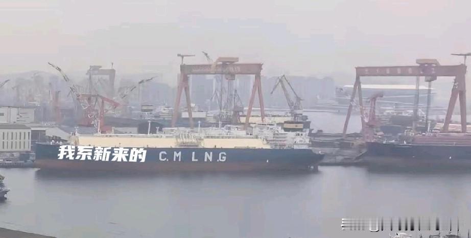 刚走了一艘LNG，又一艘来了，设备供给船，来来往往，干劲十足～这几天天气有点