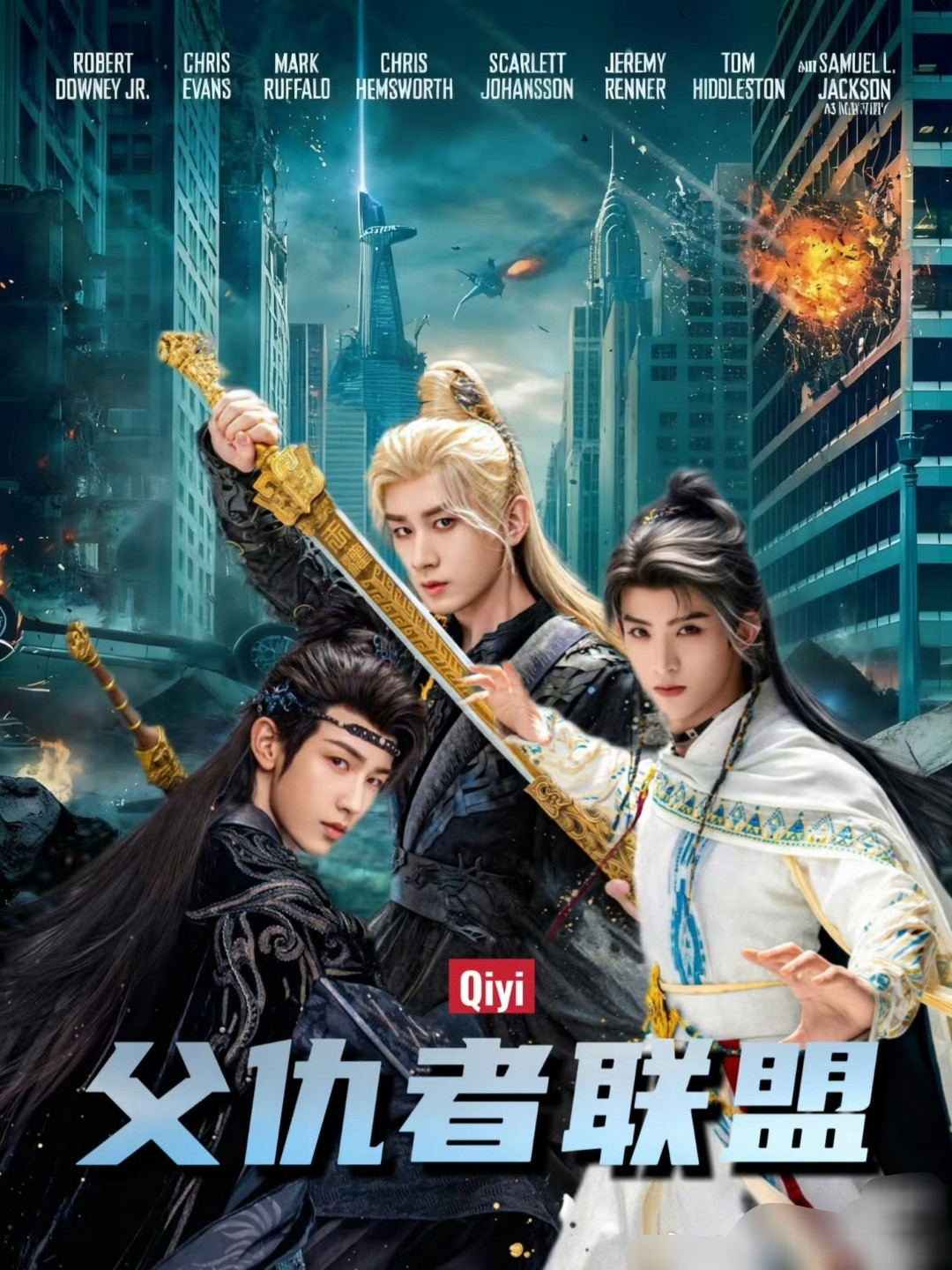 《天地剑心》剧情开始上大分了——❶富贵的纯质阳炎➕权如沐天下一剑的剑脉➕梵云飞的