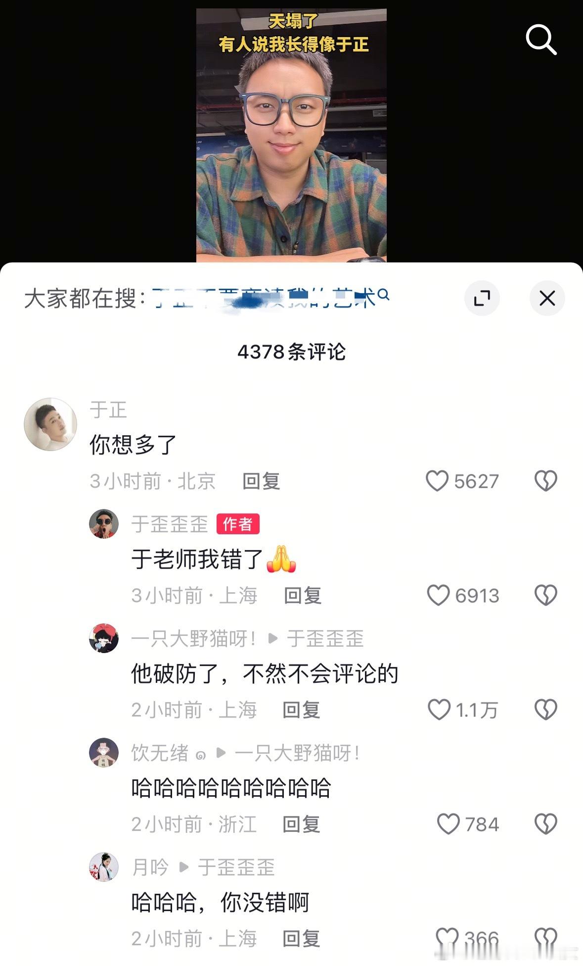 哈哈哈哈哈​​​