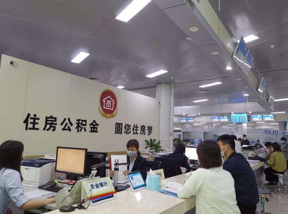 9月20日新版住房公积金条例就要正式落地，这次最大的变化，就是把装修自住住房、缴
