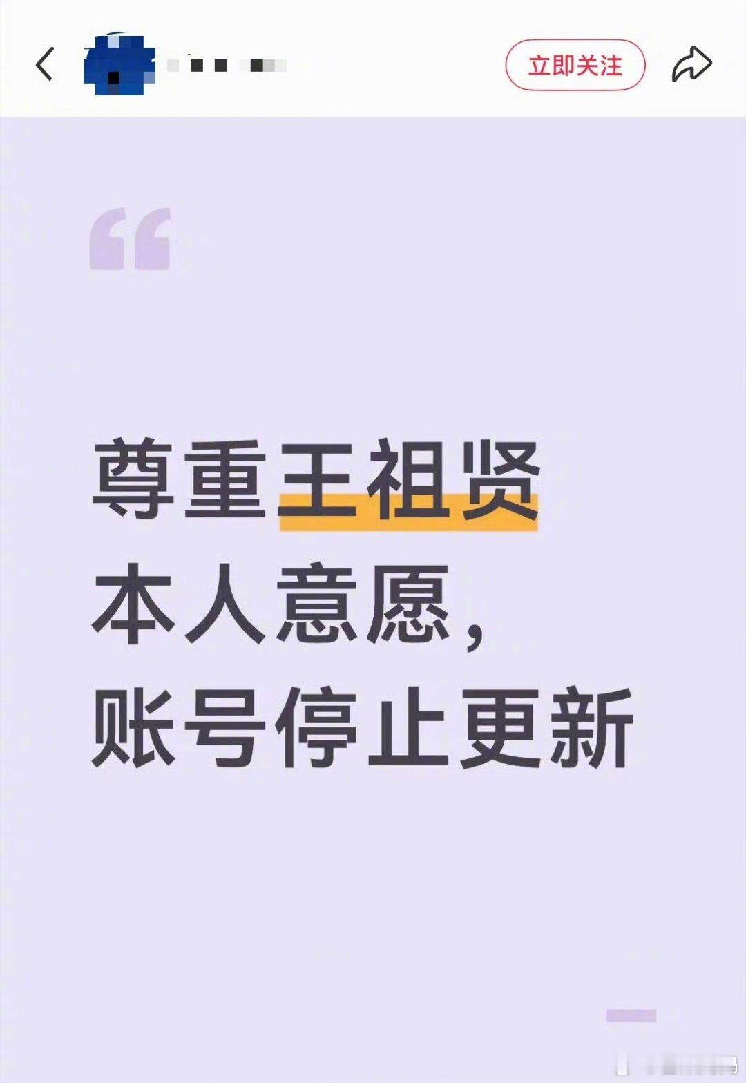 王祖贤复出后口碑翻车了😳#王祖贤大粉脱粉#​