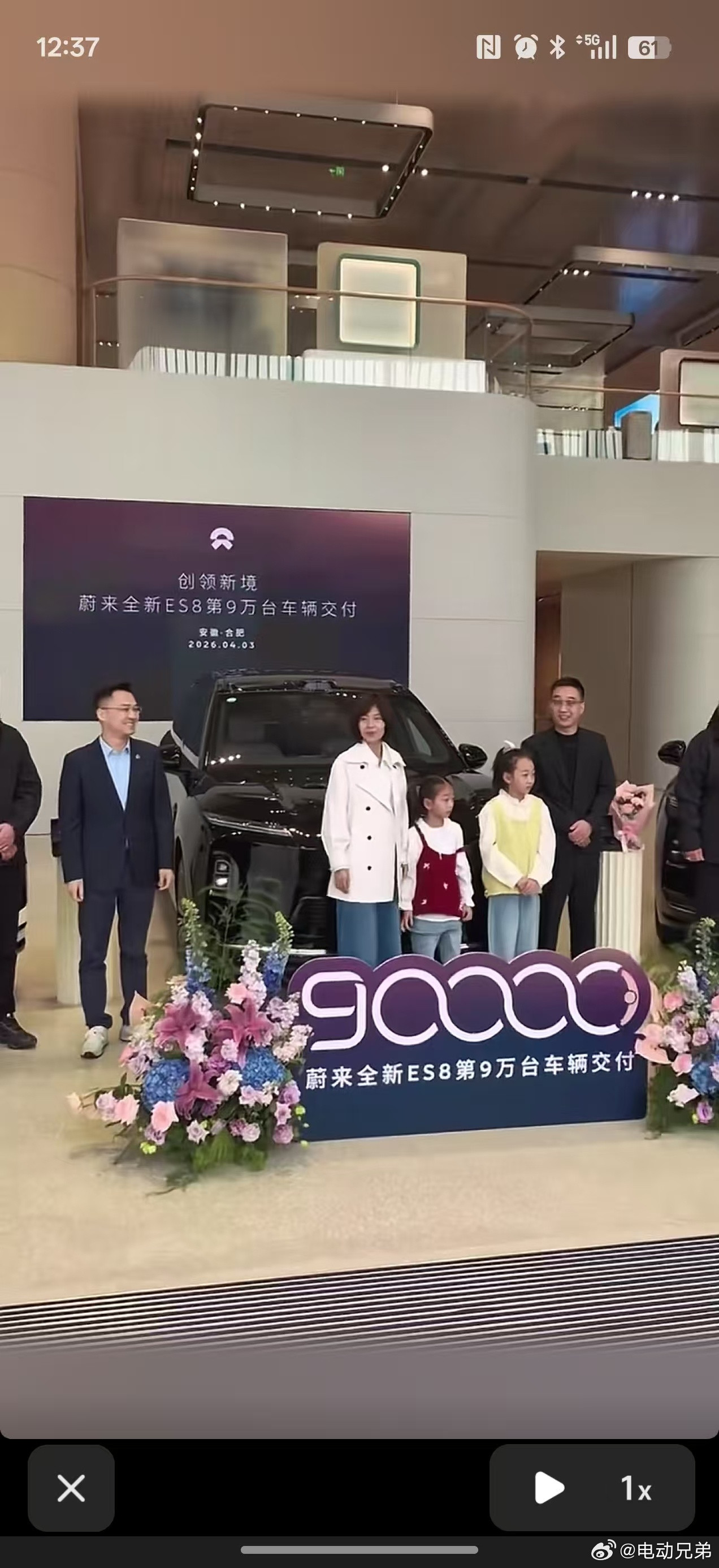 我看到了安徽区总灿烂的笑容，看来第9万台蔚来es8是在合肥交付的。电动兄弟