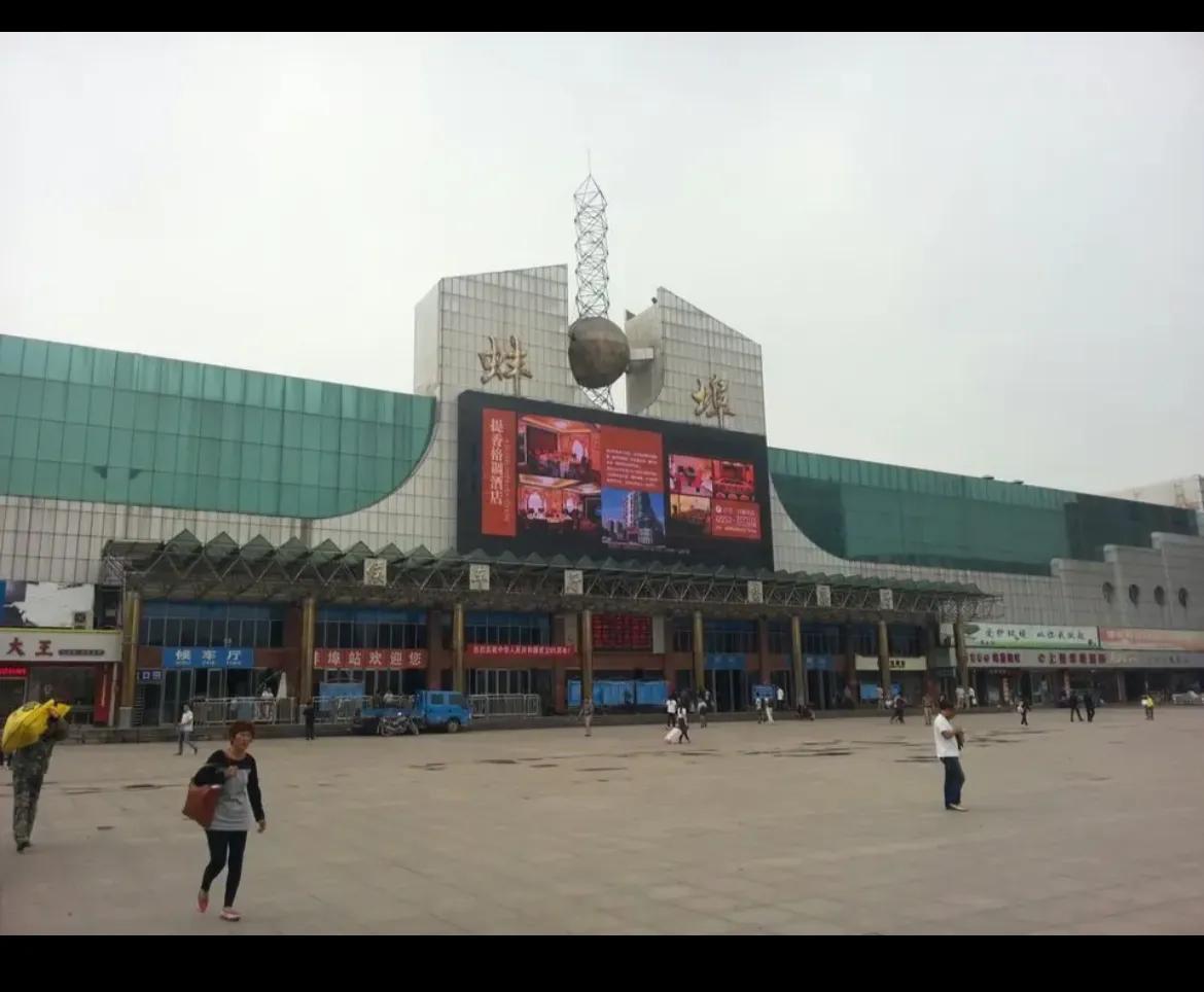 蚌埠这个城市是火车拉来的，蚌埠铁路自解放后较长时间属于济南铁路局。很多铁路员工是