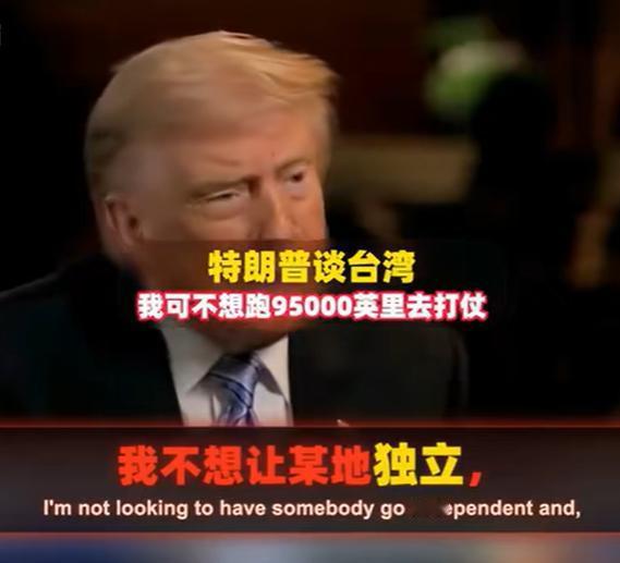 台湾《中国时报》今日对台海局势提出三个判断：一、美中新关系下，和平统一成为选项；