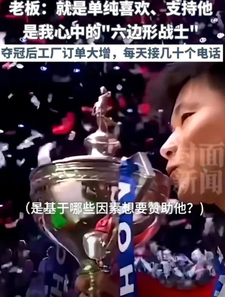 1、幽默风趣的赵公子！记者问赵心童50万英镑奖金怎么花？赵心童调侃50万英镑已经