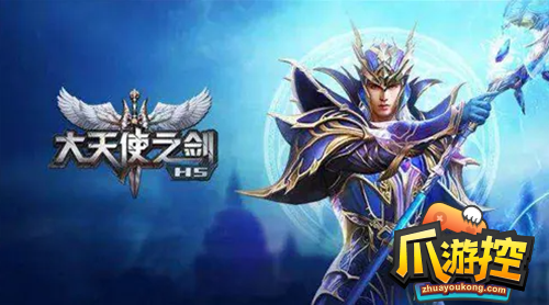 大天使之剑h5魔剑士阵容怎么搭配-魔剑士阵容搭配攻略