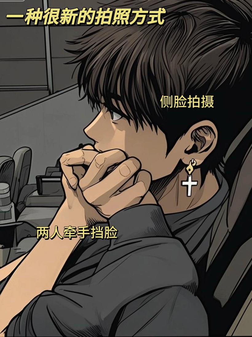 快来尝试这个角度拍照吧