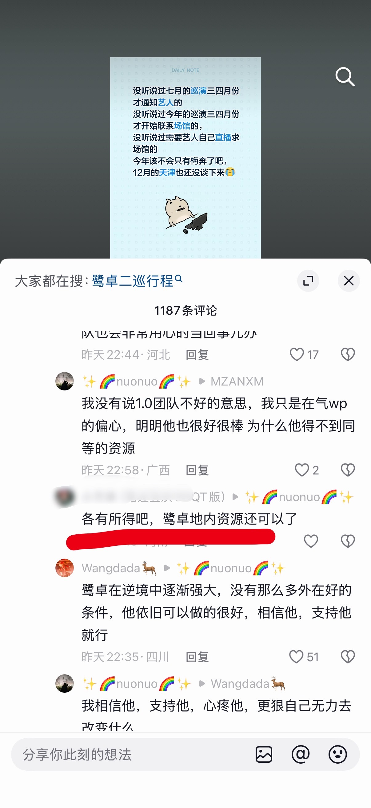卖惨卖到哭爹喊娘，实际旁观者不瞎