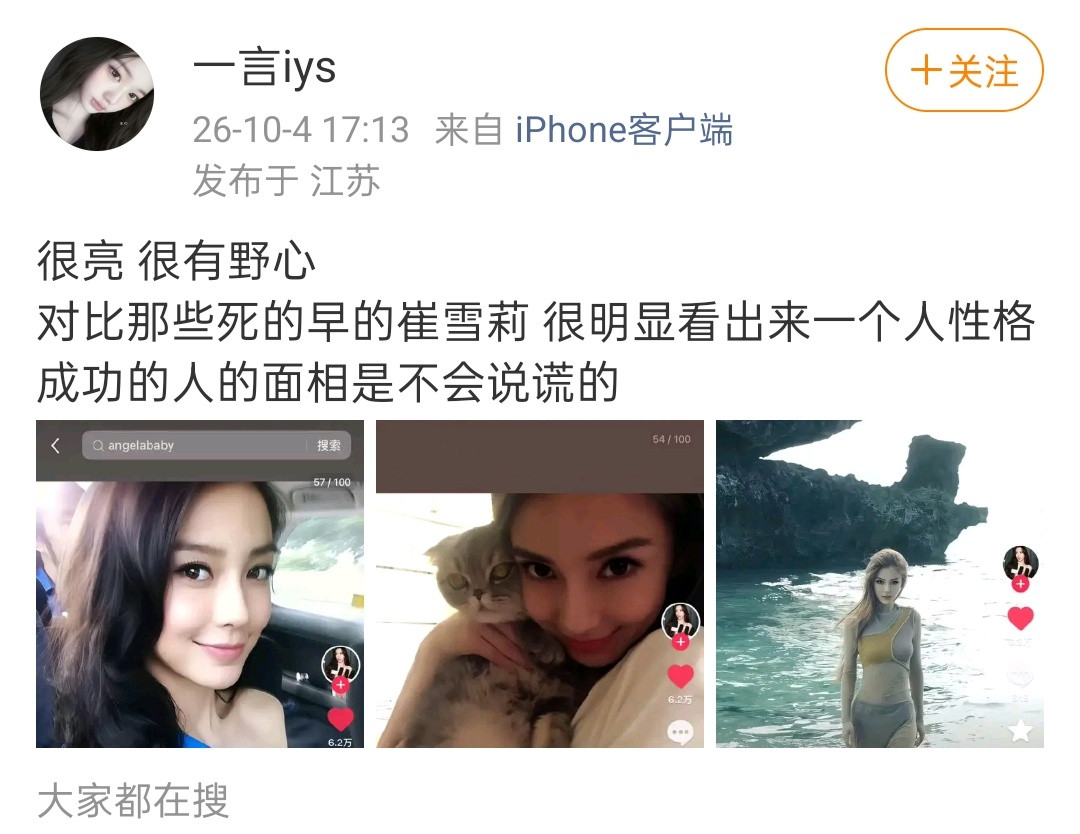 太过分了。。。​​​