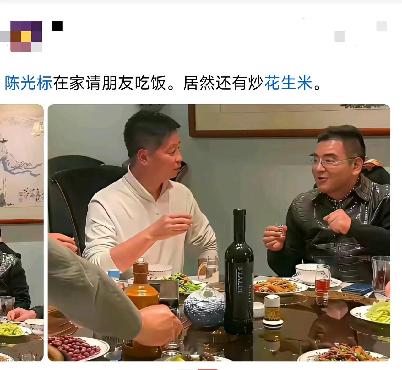 身价这么高，招待朋友就这档次？