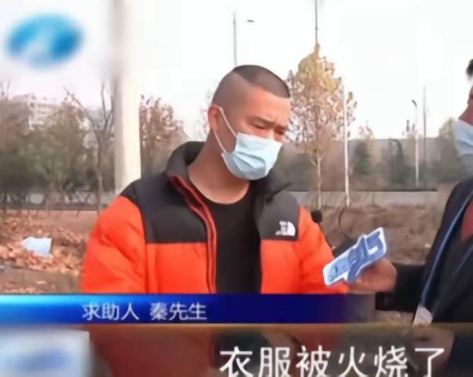 河南男子冒死救火保住2000万设备，只求赔件烧坏的衣服，经理回应让人心寒透顶