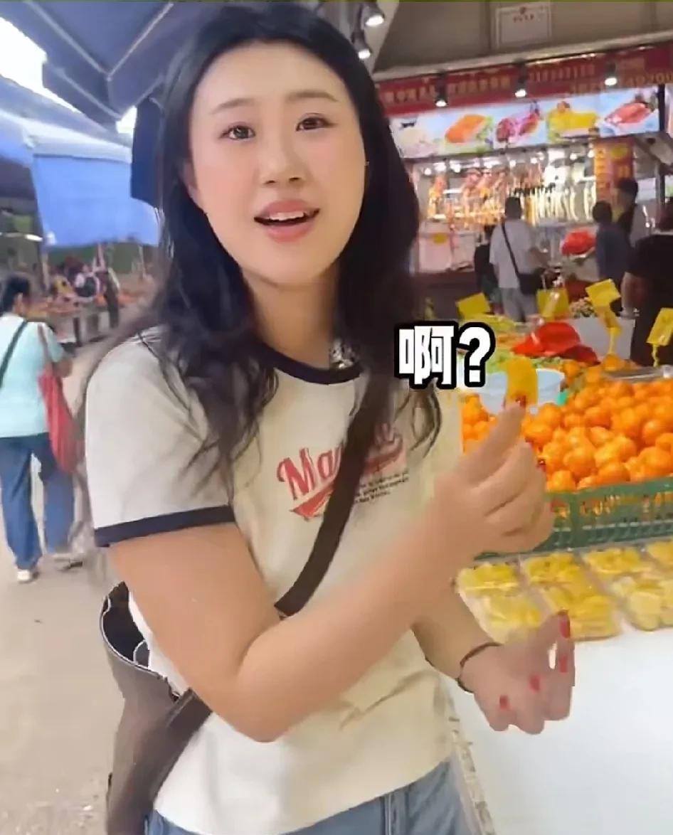 一位韩国美女刚到中国，就闹了好几出笑话，从而彻底认清韩国只是个小国的事实，这是怎