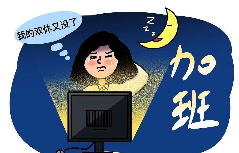 劳动法根本没规定强制双休双休是法定正当劳动权利，但三十余年难以普及，并非单一问题