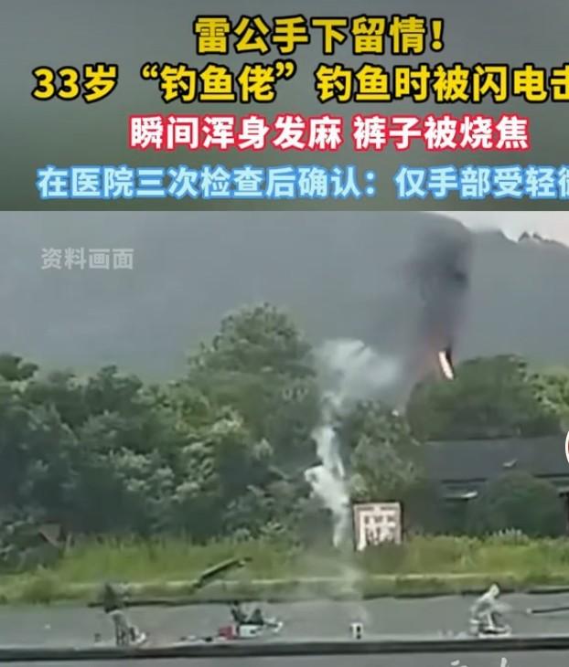 7月6日傍晚，湖北咸宁33岁的徐先生可真是经历了生死瞬间。当时他在曾铺村钓鱼场撑