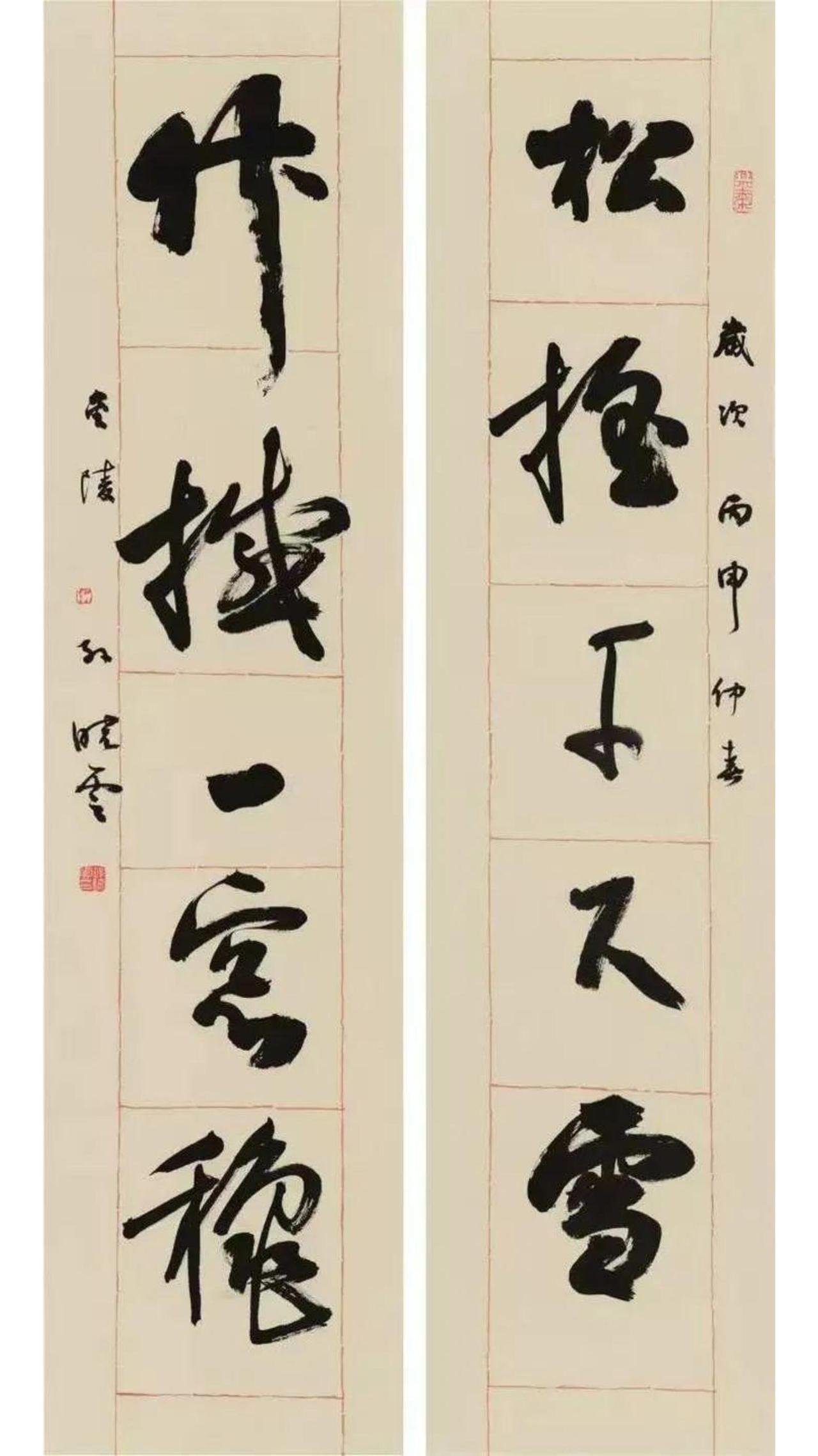 孙晓云：以汉字之美赓续中华文脉，书法工作者责无旁贷孙晓云认为，用汉字的美延续
