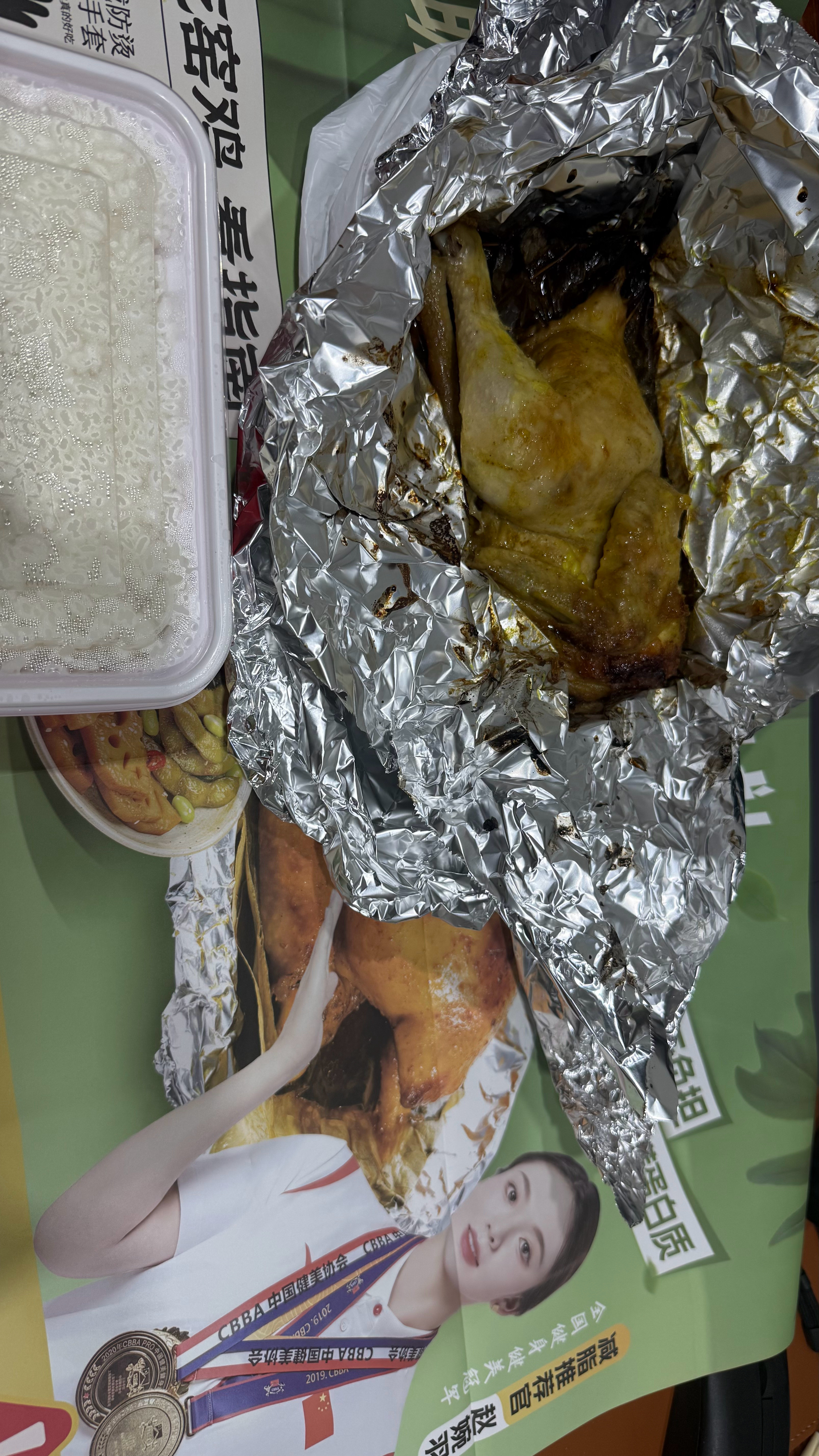 大吉大利，中午吃鸡​​​