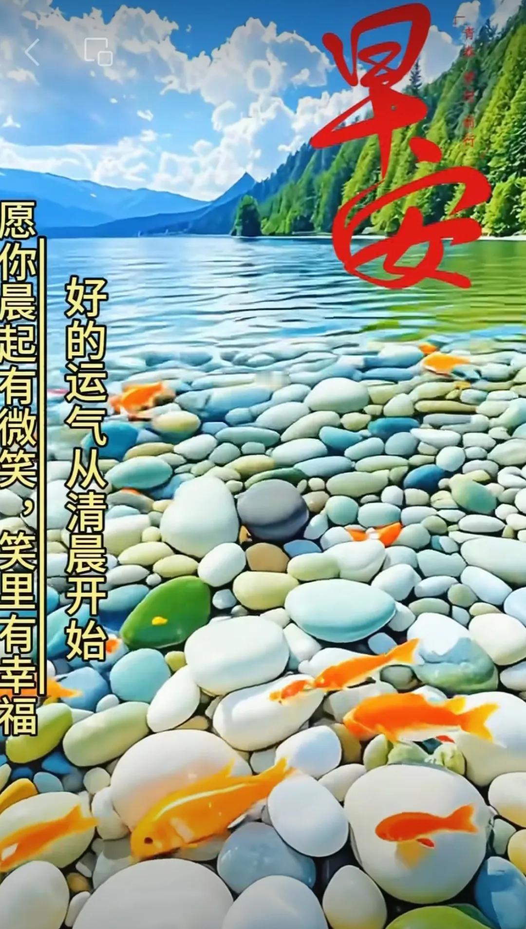 把友誼、真誠、惦念和牽掛濃縮成兩個字“保重”，願我們在這個炎熱的夏天裏，平安、吉
