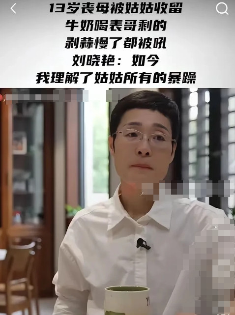 千万不要为了亲情养别人的孩子13岁丧母