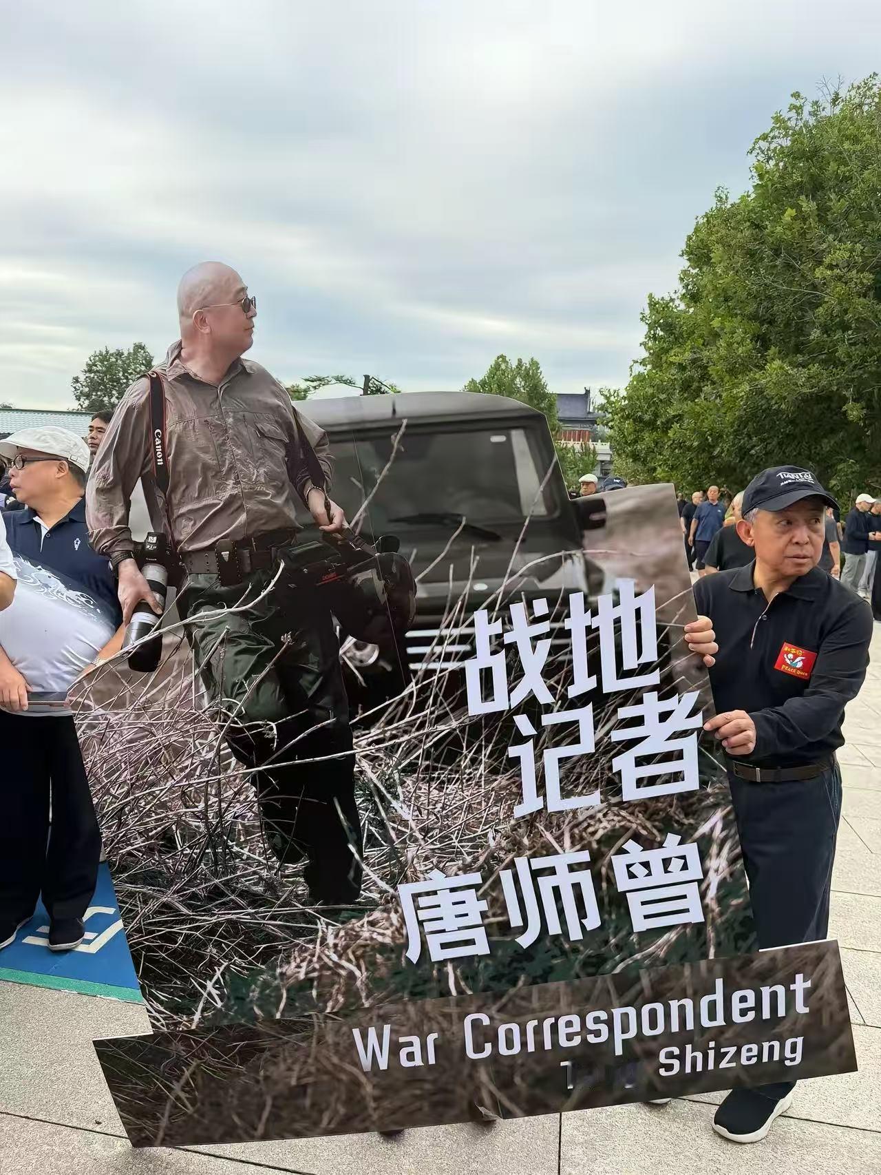 唐师曾追悼会现场曝光！群众送别细节令人泪目，挚友芙蓉姐姐也出席了，她哭到双眼红肿